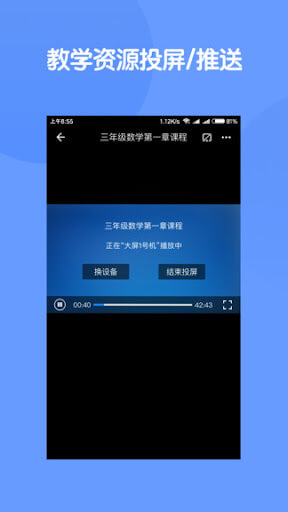 箭客