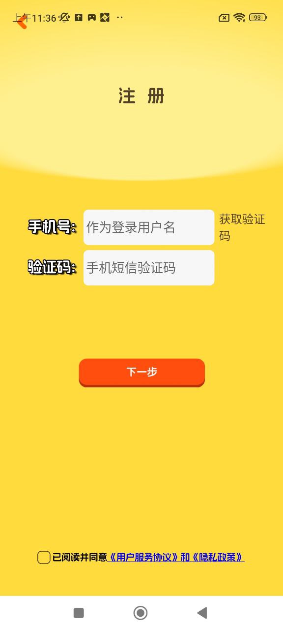 口袋家教學(xué)生