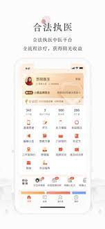 小鹿醫生版