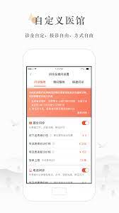 小鹿醫生版