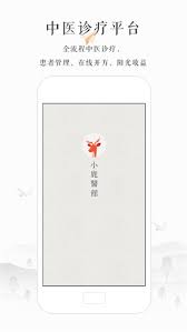 小鹿醫生版