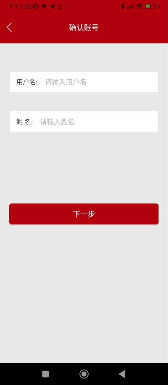 干部網(wǎng)絡(luò)學(xué)院