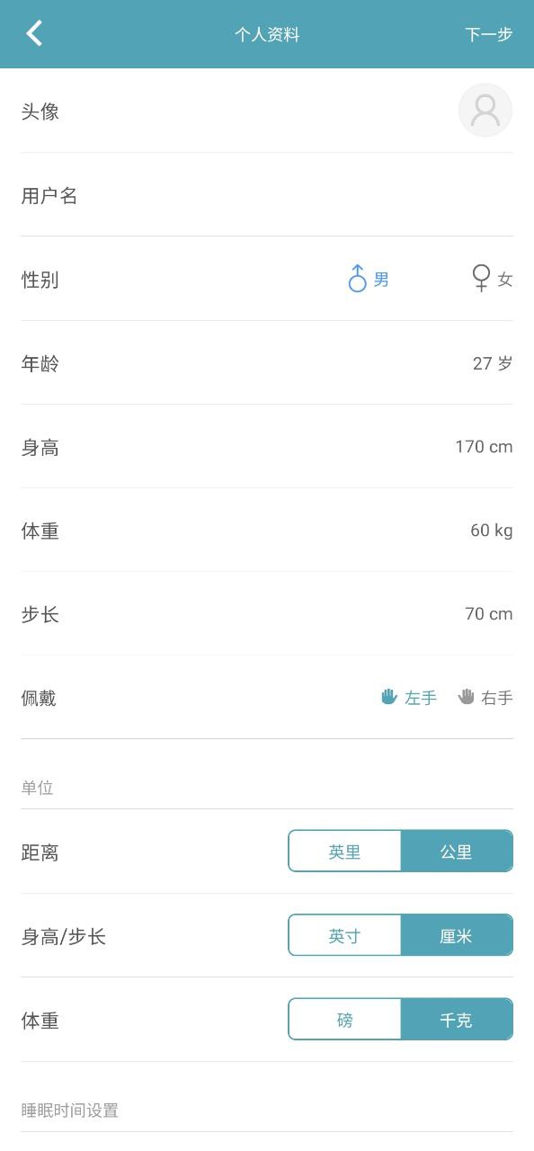 Wearfit2