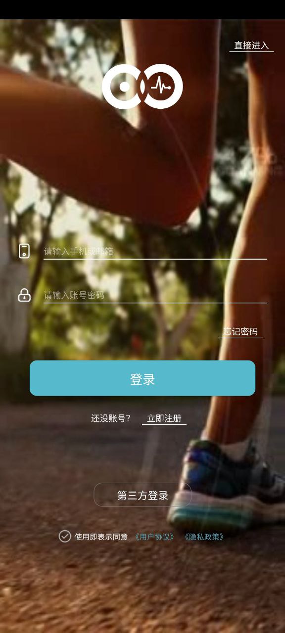Wearfit2