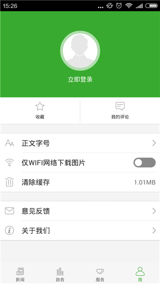 云上咸豐