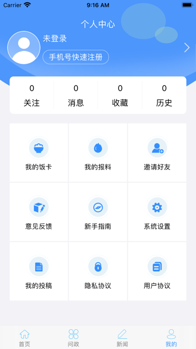 云上咸豐