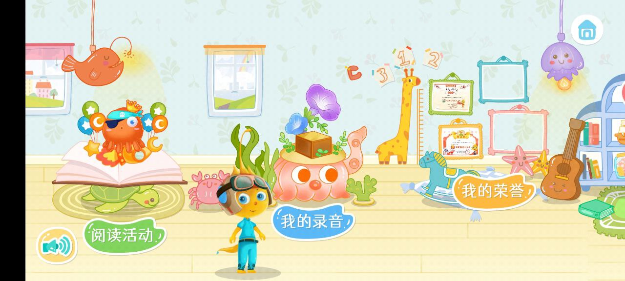 滴滴學堂