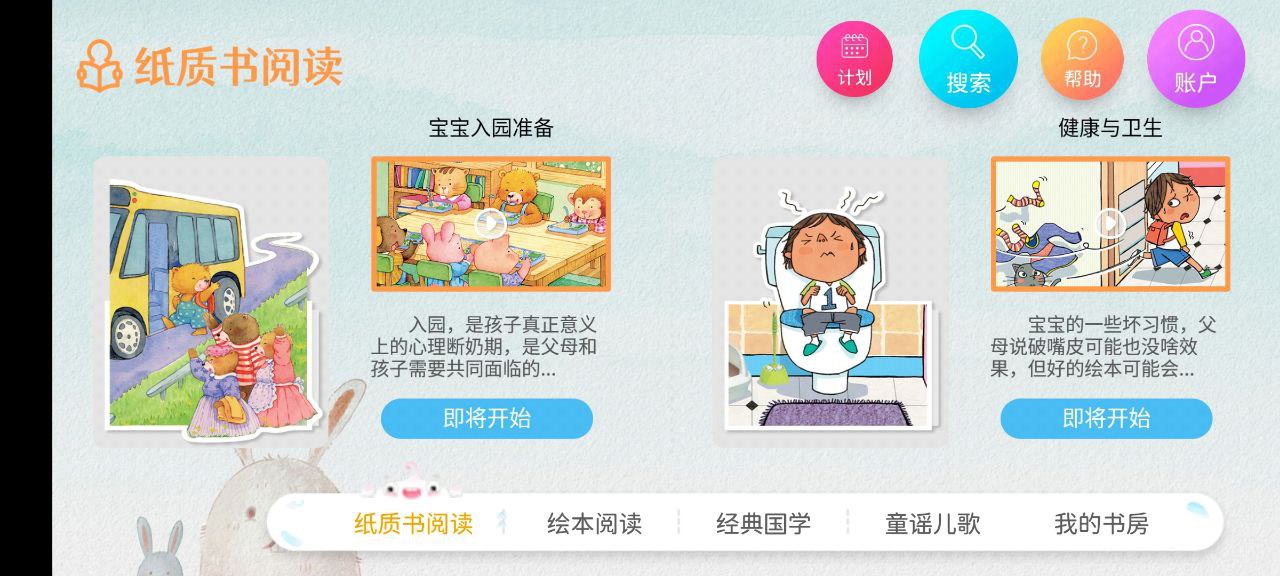 滴滴學堂