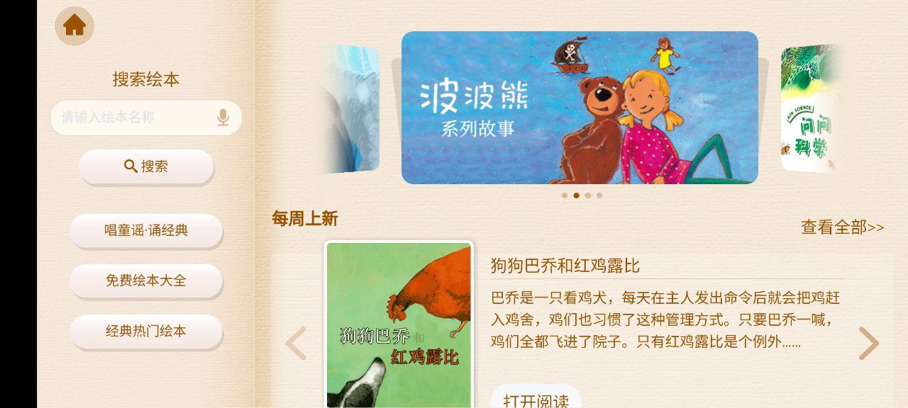 滴滴學堂