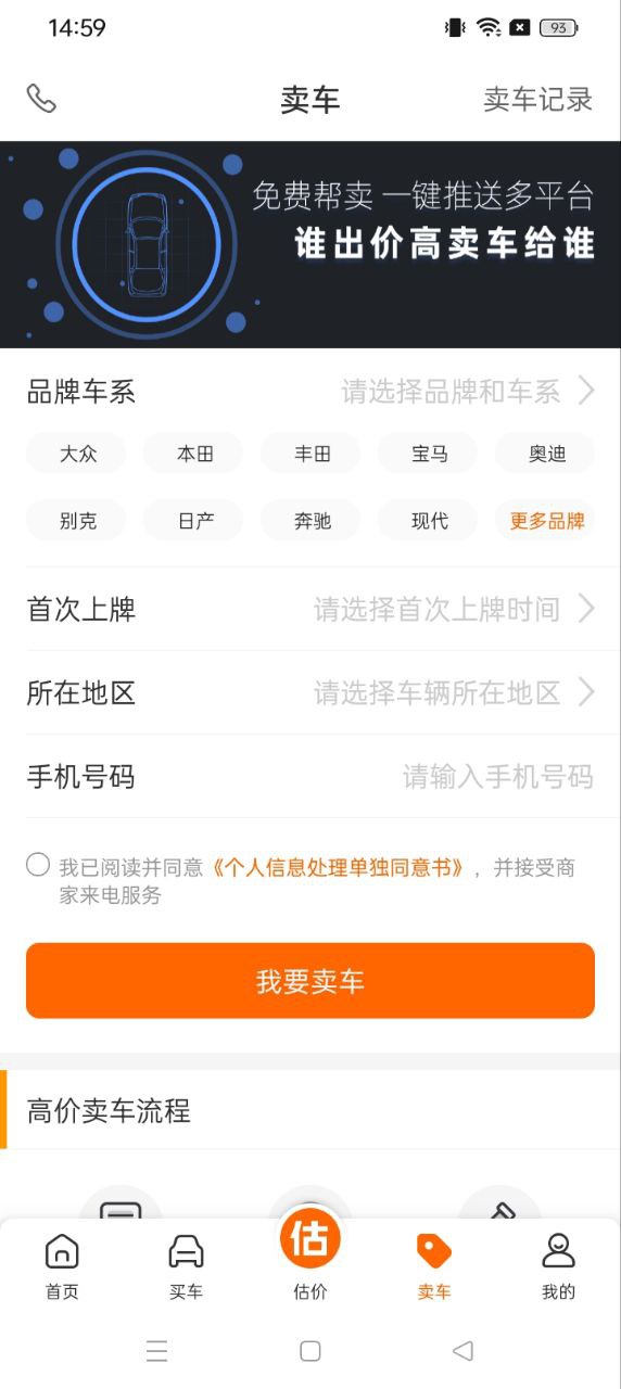 車三百極速版