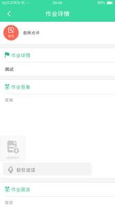 學唄課堂