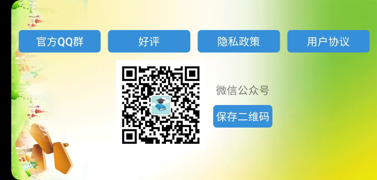 數學輔導小學版