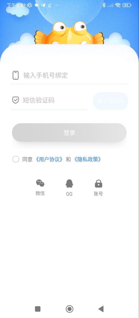同步學深圳版
