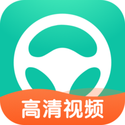 元貝駕考科目三