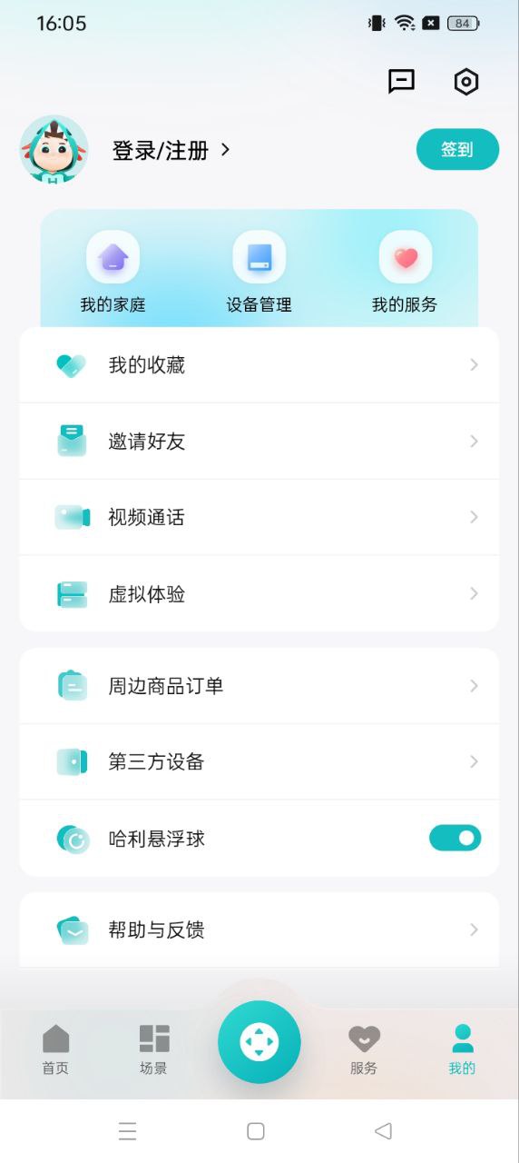 聚好看