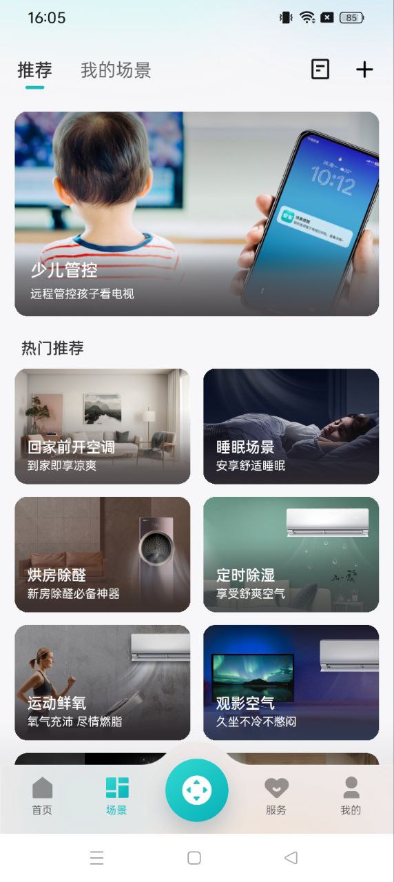 聚好看