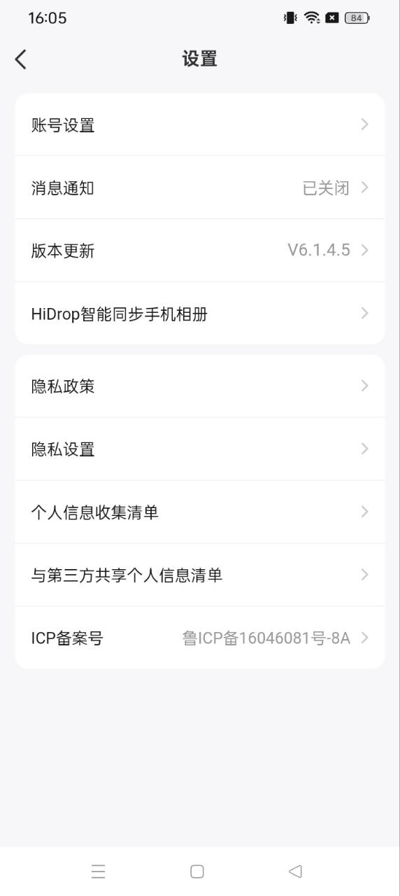 聚好看