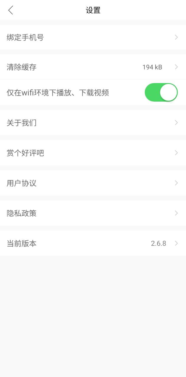 傳影記極速版