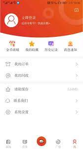 信陽日報