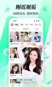 騰訊NOW直播