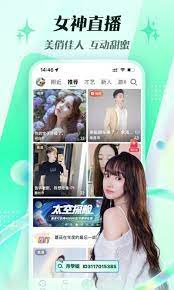 騰訊NOW直播