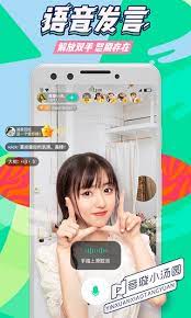 騰訊NOW直播
