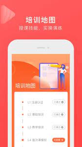 學而思1對1