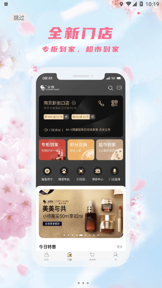 出門旅游規(guī)劃