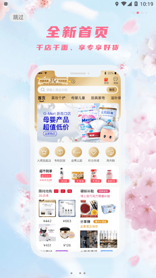 出門旅游規(guī)劃