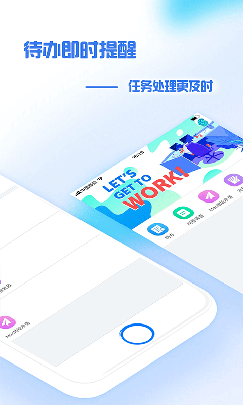 盤錦中醫(yī)辦公