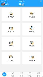 盤錦中醫(yī)辦公
