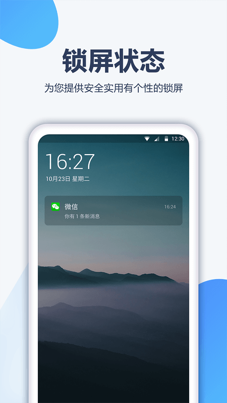 盤錦中醫(yī)辦公