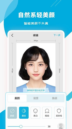 盤錦中醫(yī)辦公