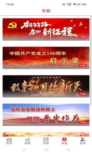 盤錦中醫(yī)辦公