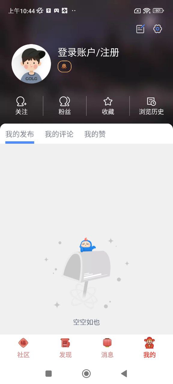 Colg玩家社區(qū)