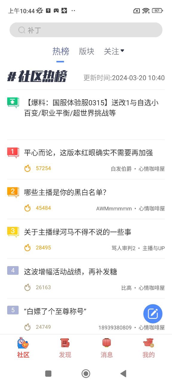 Colg玩家社區(qū)
