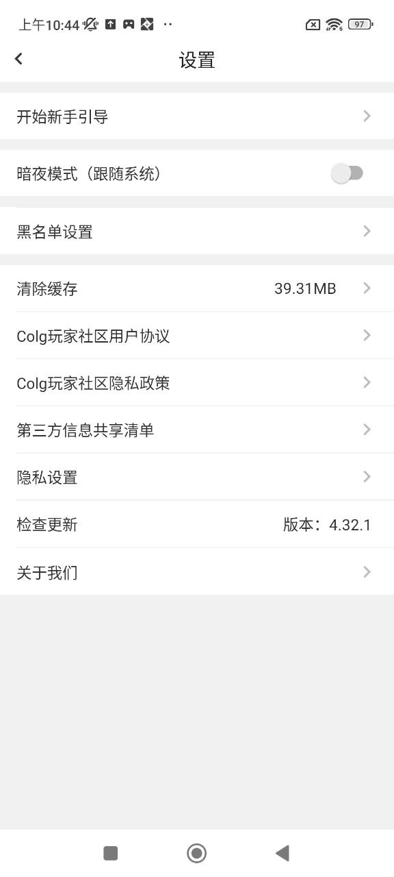 Colg玩家社區