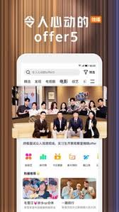 騰訊視頻極速版