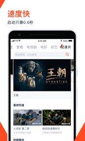 騰訊視頻極速版