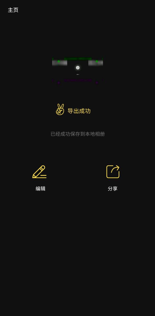 VideoStar