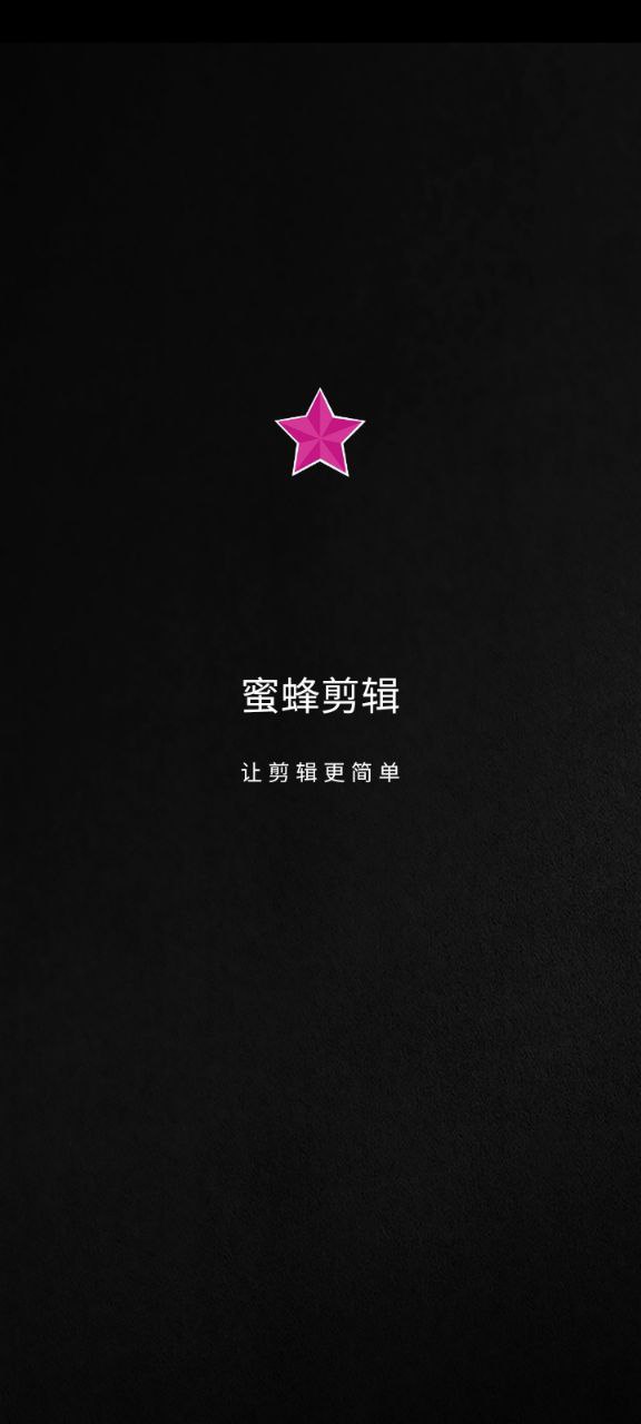 VideoStar