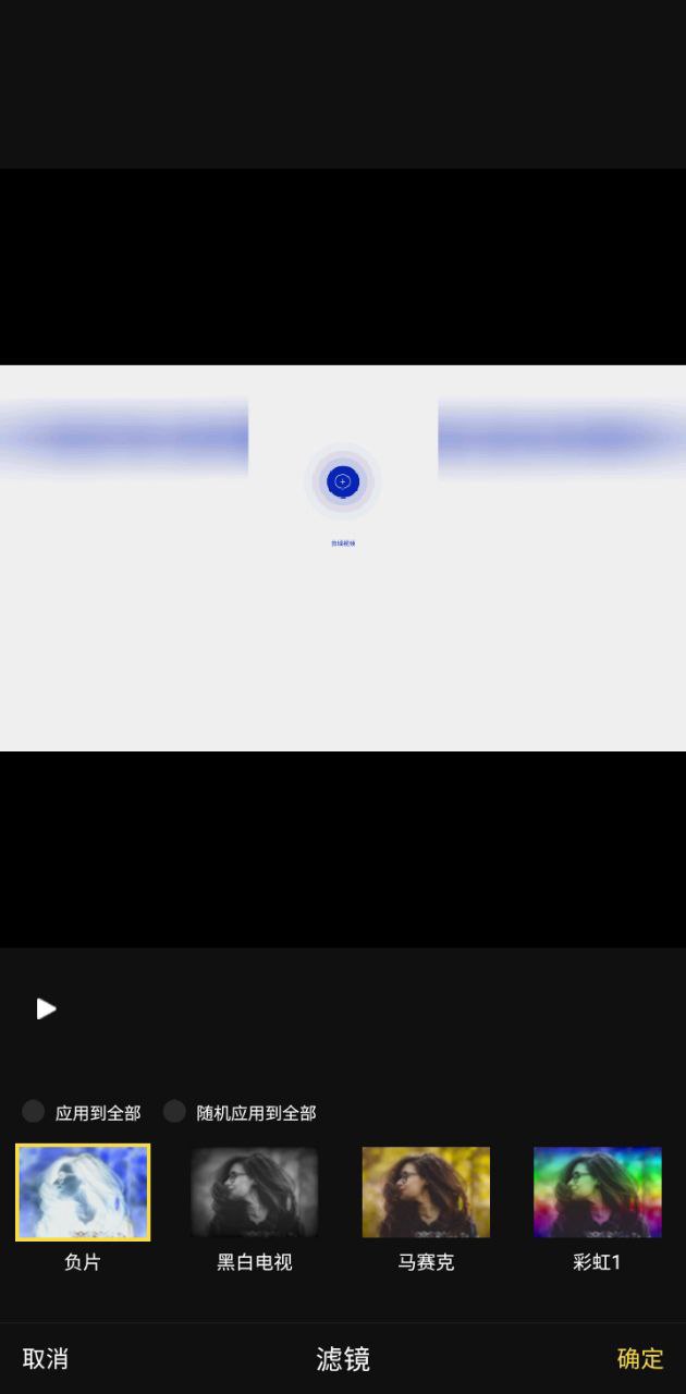 VideoStar