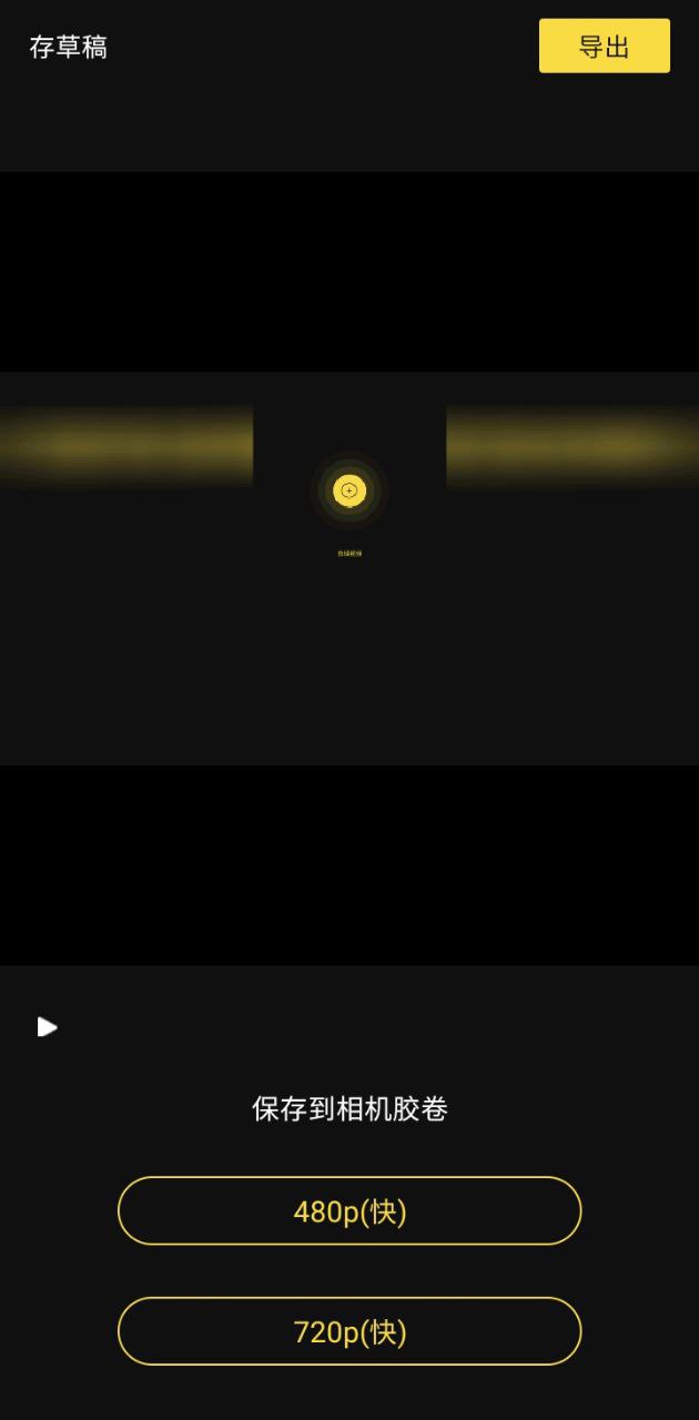 VideoStar