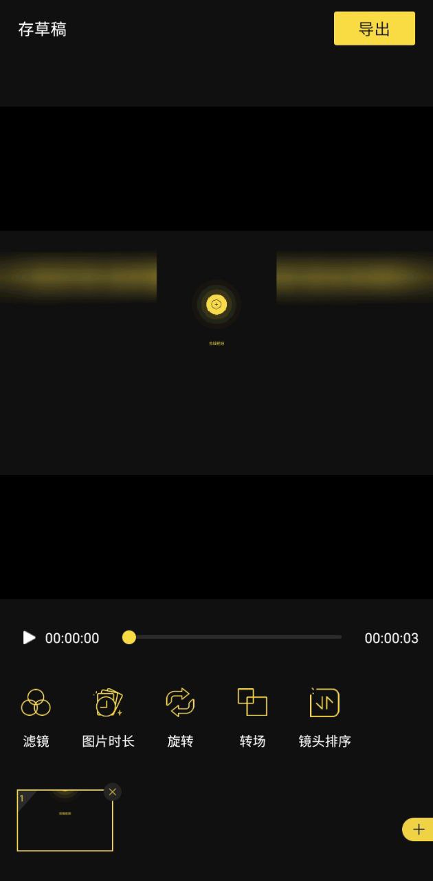 VideoStar