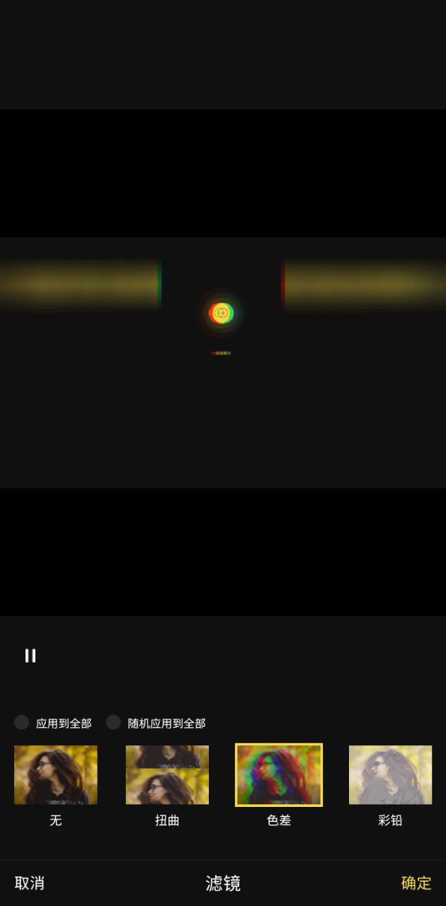 VideoStar