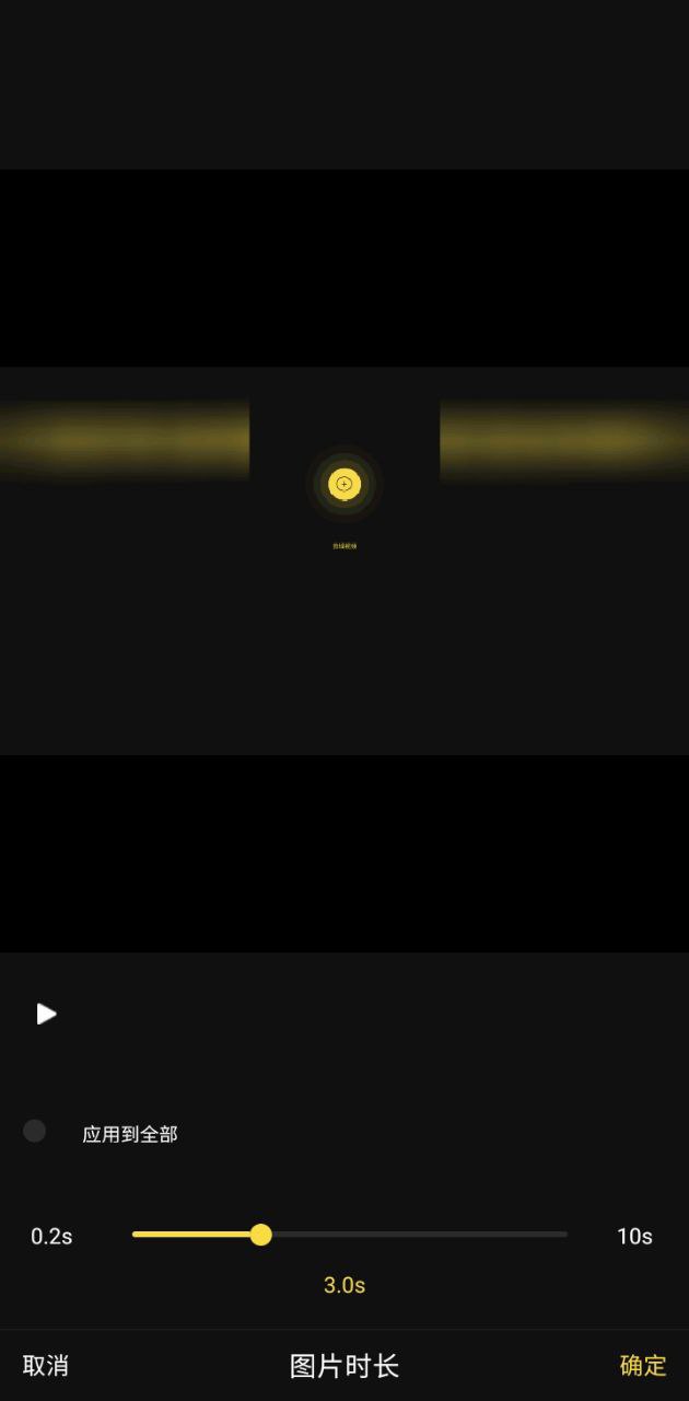 VideoStar