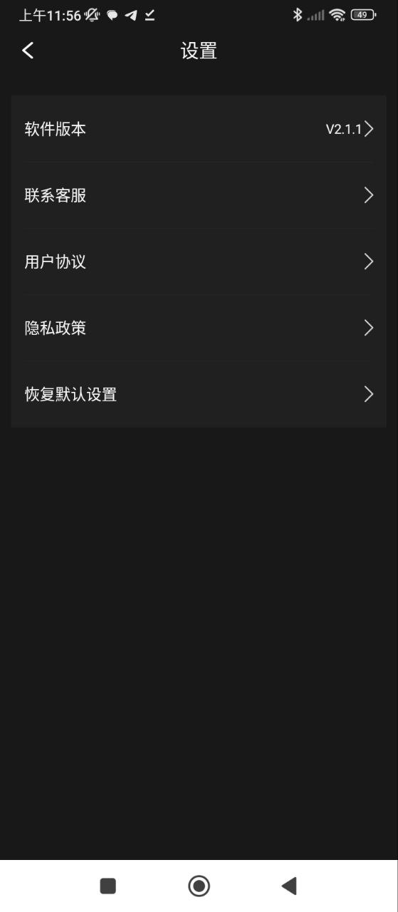 提詞拍攝