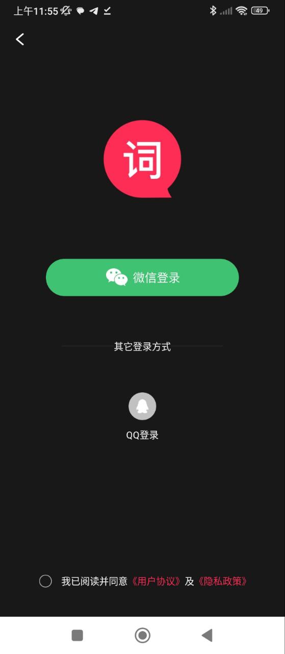 提詞拍攝