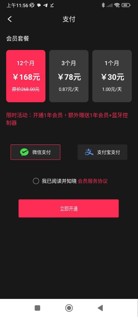 提詞拍攝