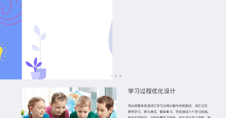 伊谷單詞